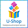 Универсальный интернет-магазин "U-Shop"